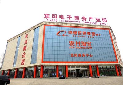 宜陽電子商務(wù)產(chǎn)業(yè)園_河南盛都環(huán)保科技集團(tuán)_【官方網(wǎng)站】