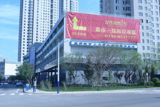 秦皇島盛邦教育圖冊