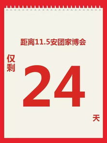 福利 史上最省錢裝修攻略來了,這場家裝盛會全合肥都在關注