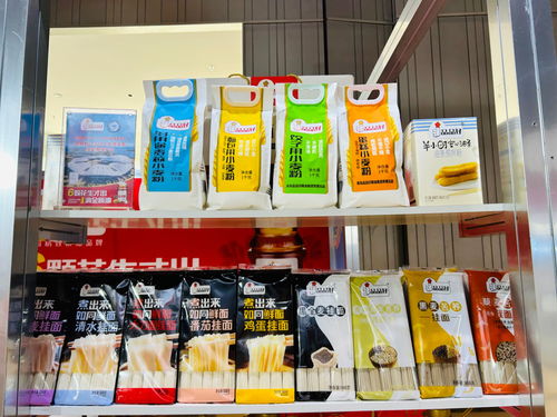 2023上合博覽會盛大開幕,品品好攜 當家產(chǎn)品 展出