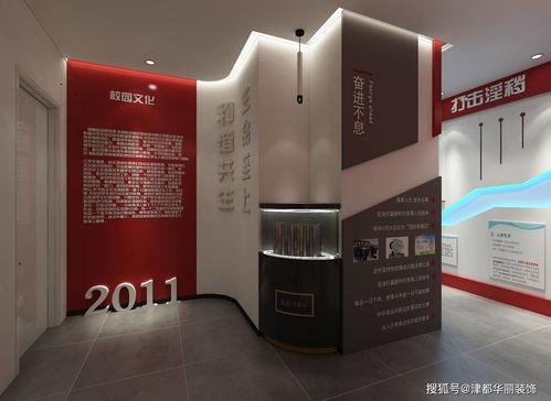 銀川裝修公司津都華麗 中衛八小校園文化展廳設計裝修方案鑒賞