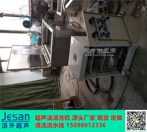 熔噴模頭超聲清洗設(shè)備振板乙方售后服務(wù)與照明電器及配套設(shè)備綜合解析